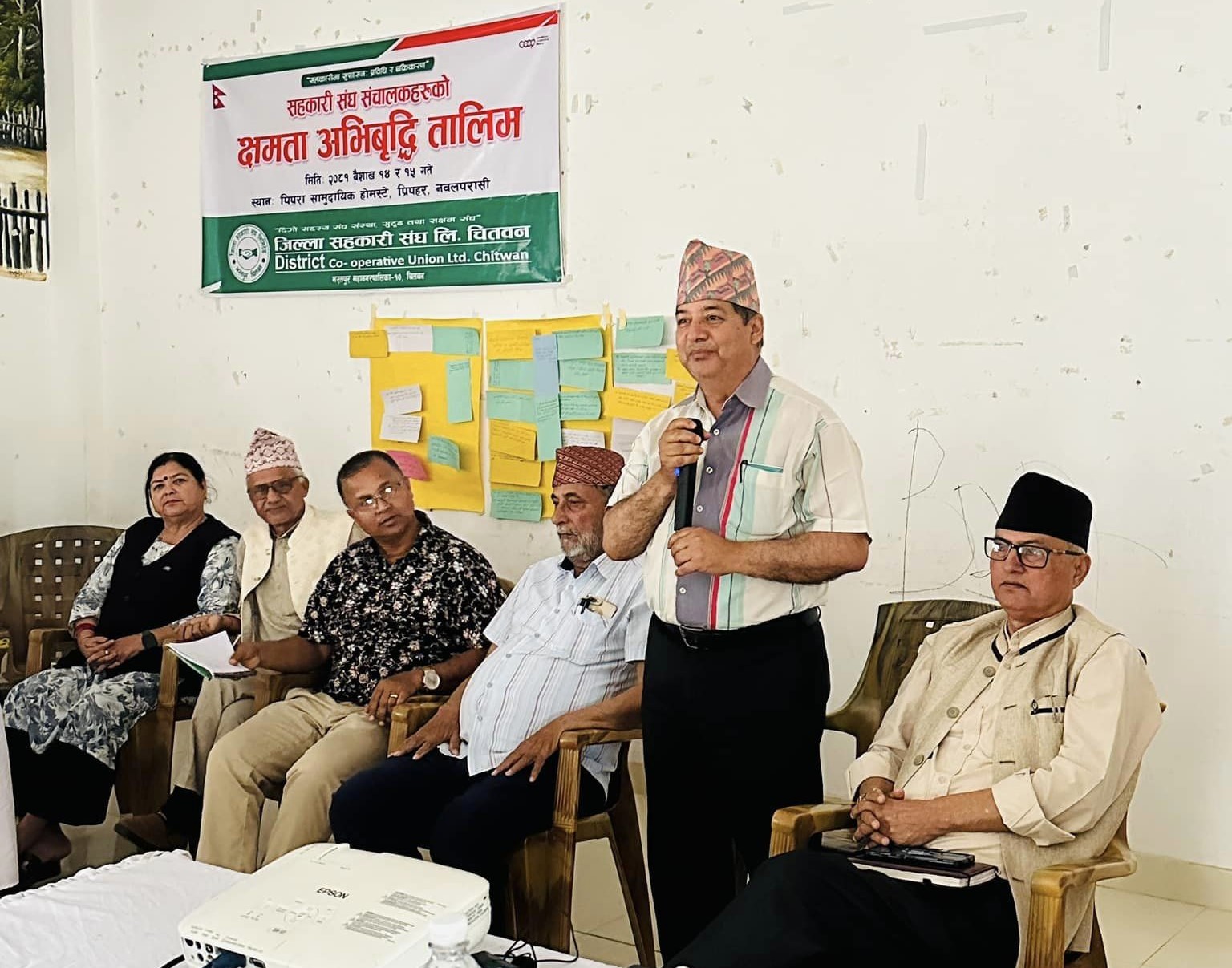 जिल्ला सहकारी सघ चितवनद्धारा संचालकलाई तालिम 