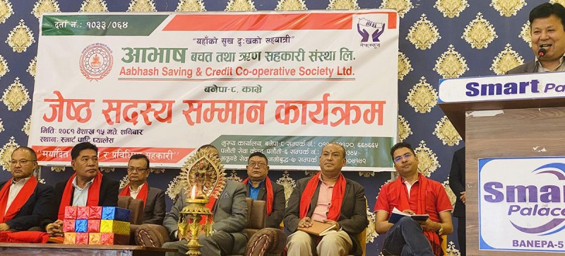 आभाष बचत तथा ऋण सहकारीद्धारा ज्येष्ठ सदस्यलाई सम्मान