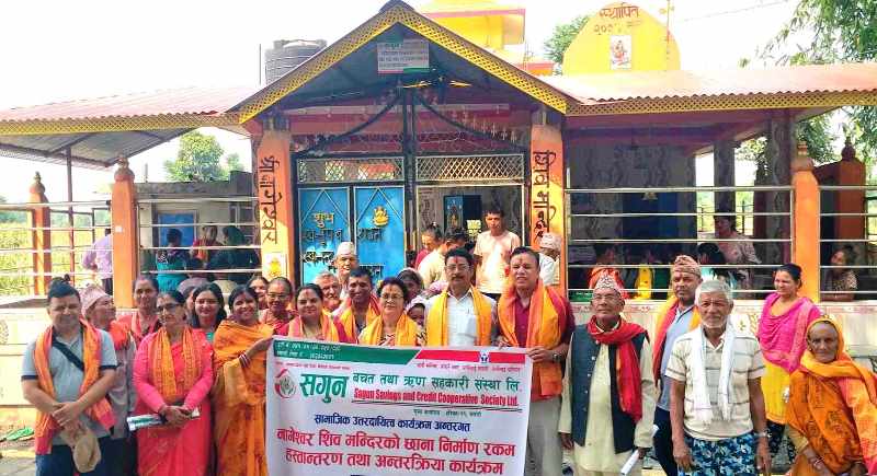 सगुन साकोसद्धारा शिव मन्दिरको छाना निर्माण
