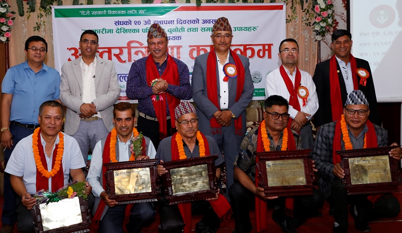 भक्तपुर जिल्ला बचत संघको स्थापना दिवस सम्पन्न