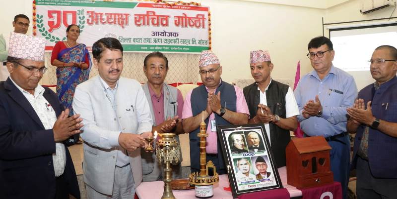 मोरङमा साकोसका अध्यक्ष र सचिवको गोष्ठी सम्पन्न 