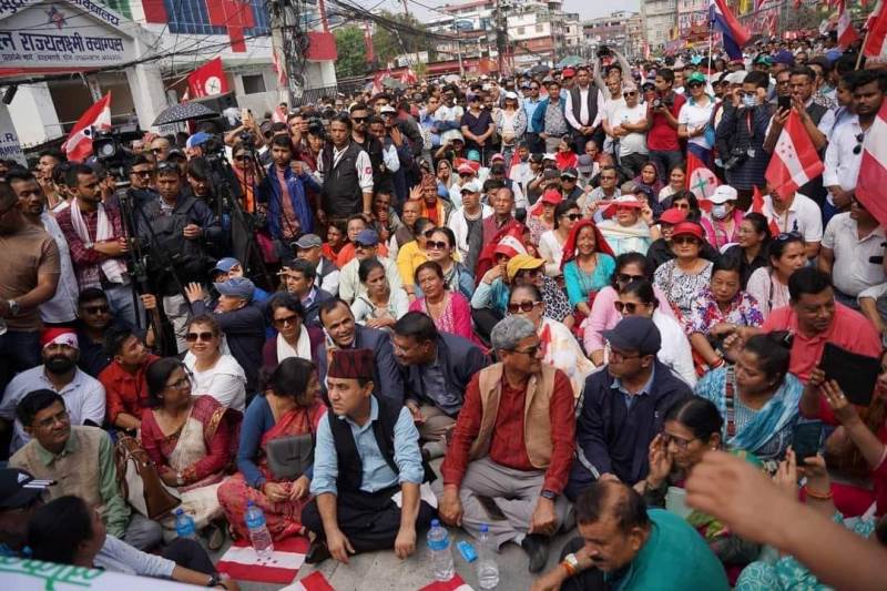 सहकारी पिडितकालागि नेपाली कांग्रेस सडकमा