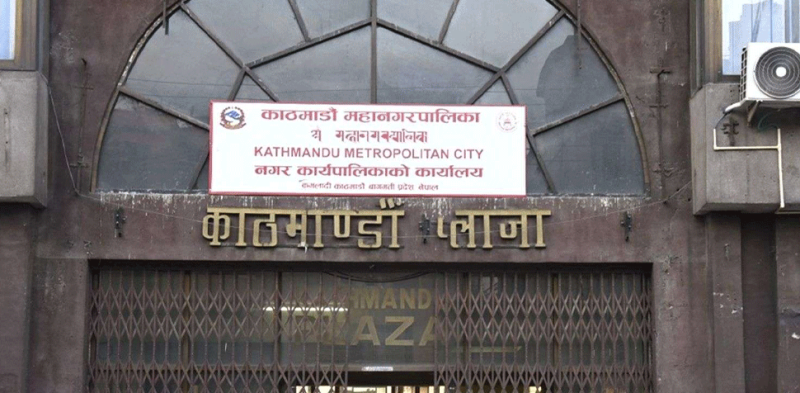 अढाइ महिनामा काठमाडौं महानगरपालिकाका ४० सहकारी अनुगमन (नाम सहित)