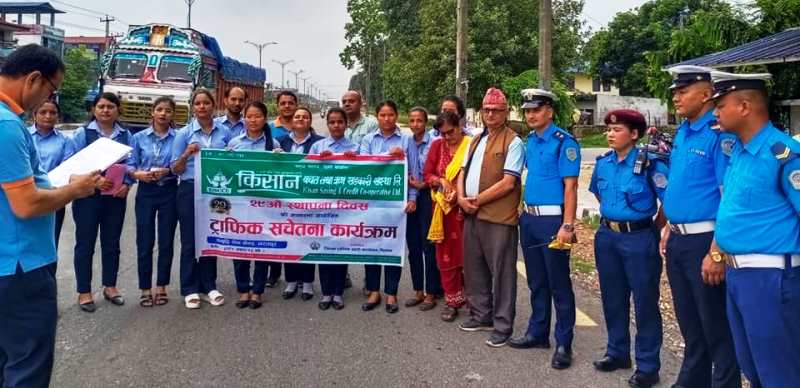 किसान साकोसको ट्राफिक सचेतना कार्यक्रम   