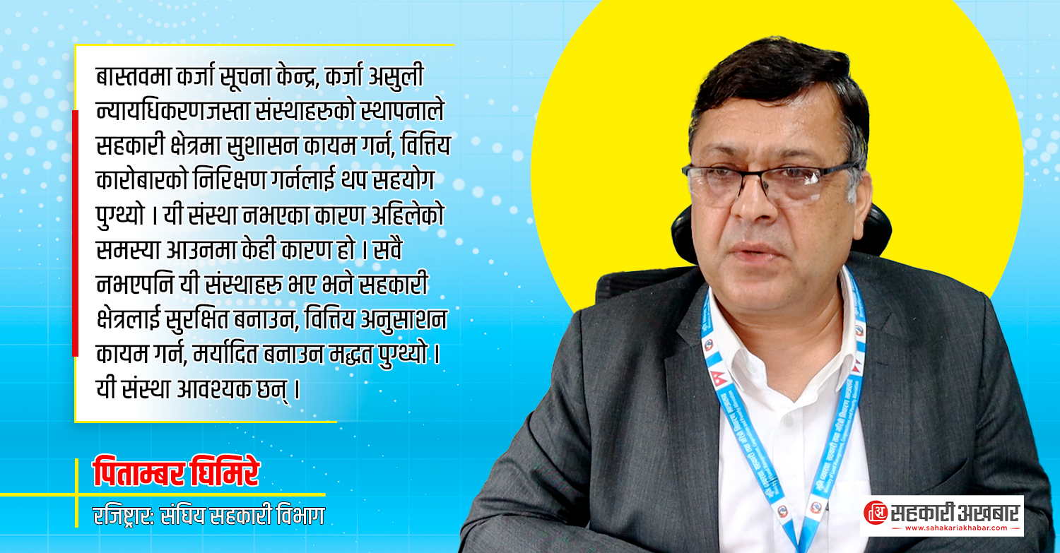 दोहोरो पदमा बस्नु भनेको कानुनलाई नमान्नु हो 