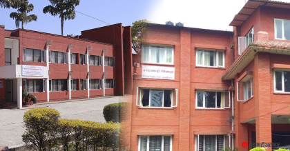 संघिय सहकारी विभाग र प्रशिक्षण केन्द्र मर्ज