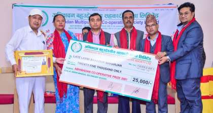 यस वर्षको “अभिवादन सहकारी सम्मान”स्व.लक्ष्मीबहादुर महर्जनलाई