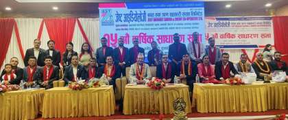 जेष्ट आइडियोलोजी साकोसको १५ औं बार्षिक साधारण सभा सम्पन्न