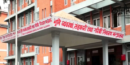 बचत फिर्ताकोलागि चक्रीयकोषको कार्यविधि जारी, को को पर्नेछन पहिलो प्राथमिकतामा ?