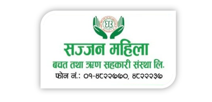 सदस्यको सुस्वास्थ्यको लागि लाख बत्ति बाल्दै सज्जन महिला साकोस