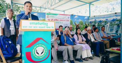 लामो साँघु साकोसको १५औं बार्षिक साधारण सभा सम्पन्न 