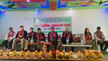 विराटनगरको सरल साकोस १७ औं बर्षमा