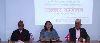 यो वर्षको सहकारी थिम ‘मर्यादित सहकारी:समुन्नत समाज’