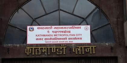 काठमाडौँका ६ वटा सहकारीलाई घर खालिगर्न महानगरपालिकाको निर्देशन