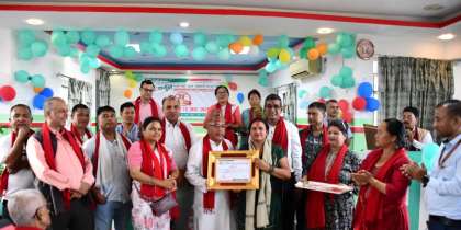 सगुन साकोसको रजत वर्ष कार्यक्रममा सम्मान तथा संस्थाको लोगो प्रकाशन