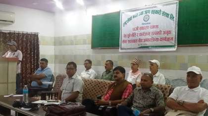 राष्ट्रसेवक साकोसको कूल कारोबार साँढे ४९ करोड बढी 