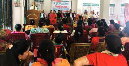 किसान साकोसको सवै सेवाकेन्द्रमा विस्तारित मञ्च सम्पन्न 