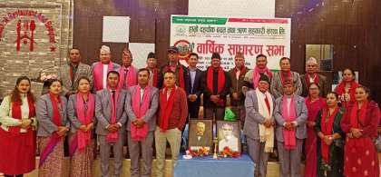 हाम्रो दहचोकको साधारण सभामा जेष्ठ नागरिक सदस्यलाई दशै खर्च बितरण