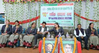 कुम्भेश्वर महिला साकोसको १५ औं बार्षिक साभारण सभा सम्पन्न