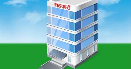 सहकारीको छुट्टै नियमन निकायको काम तत्काल अघि बढाउन निर्देशन