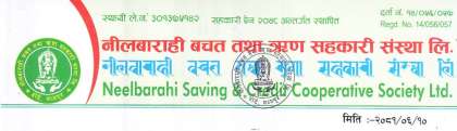 लाइन लगाएर लाभांश बितरण गर्दै नीलबाराही साकोस