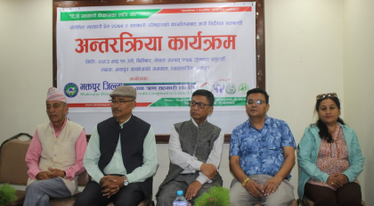 सहकारी रजिष्ट्रार कार्यालयको निर्देशनमा बचतसंघको आपत्ति 