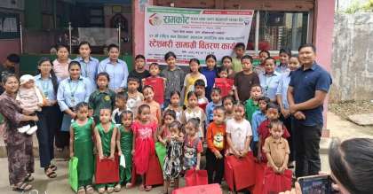 रामकोट साकोसद्धारा बाल बचतकर्तालाई स्टेशनरी सामाग्री बितरण