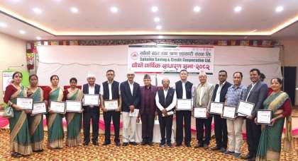 सबैको साकोसको निर्वाचन सहितको साधारण सभा सम्पन्न