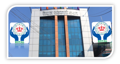 पोखरा रोयल सहकारीमा बचत बृद्धि