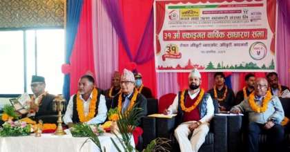 जनसचेतन साकोसकोे ३१ औं वार्षिक साधारणसभा सम्पन्न