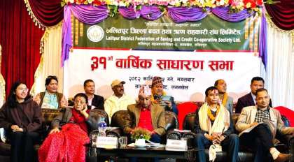जिल्ला बचतसंघ ललितपुरद्धारा ५८ संस्थाको सदस्यता खारेज