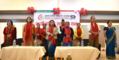 ज्ञानज्योती महिलाउत्थान साकोसको २४औं वार्षिक साधारण सभा सम्पन्न