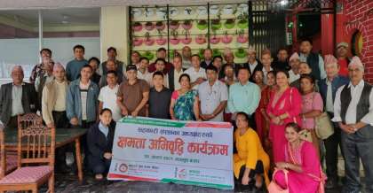 बचत संघ बागलुङद्धारा सहकारीका अध्यक्षहरुको क्षमता अभिवृद्धि