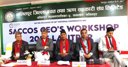 सहकारीमा स्रोत खुलेको रकम राख्न बन्देज गर्नुनहुनेः मन्त्री श्रेष्ठ