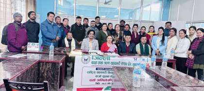 बचत सङ्घ सुनसरीद्धारा प्राधिकरण र कर्जा सूचना केन्द्रमा दर्ता अभिलेखीकरण तालिम