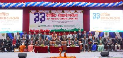 नेफ्स्कूनको ३३औं वार्षिक साधारणसभाबाट ४ बुँदे संकल्प प्रस्ताव समेत पारित