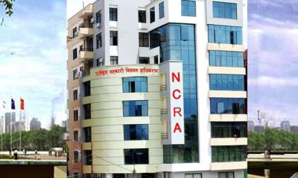 सहकारी प्राधिकरणले फेरी थप्यो अभिलेखिकरणको समय