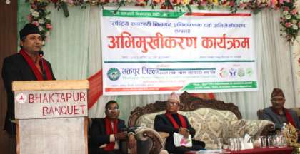 संघको वित्तीय कारोबारलाई व्यवस्थित गर्न आवश्यक छः विज्ञ सदस्य डा.चौलागाइ