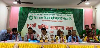 ईश्वर साना किसान कृषि सहकारीको अध्यक्षमा पूनः कोइरी
