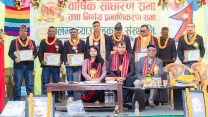 जिल्ला बचत संघ दोलखाको २६ औँ वार्षिक साधारण सभा तथा २९औँ स्थापना दिवस सम्पन्न