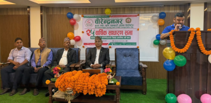 वीरेन्द्रनगर साकोसको २५औँ साधारणसभा सम्पन्न, अध्यक्षमा विसी निर्विरोध निर्वाचित