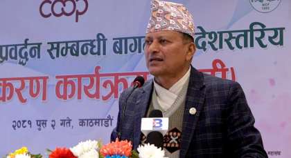 समस्याग्रस्त सहकारीका सदस्यहरुको बचत फिर्ता गर्ने तयारीमा सरकार