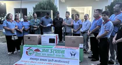 इलाका प्रहरी कार्यालयलाई जनउत्थान साकोसको सहयोग