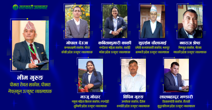 यस्ताछन् वर्ष ८१का उत्कृष्ट साकोस ब्यवस्थापक र उनीहरुले नेतृत्व गरेका संस्था 