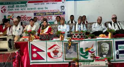 हाम्रो मध्यवर्ती साकोसको पाँचौ बार्षिक साधारण सभा सम्पन्न