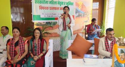 नेपाली कांग्रेसको प्रदेशस्तरिय सहकारी अभियान कार्यक्रम चारप्रदेशमा सम्पन्न