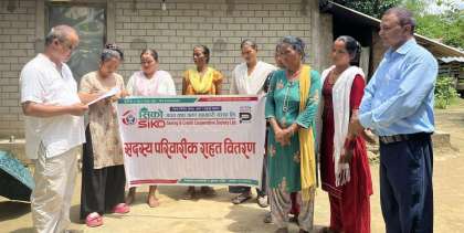 सिको साकोसद्धारा सदस्यको परिवारलाई राहत वितरण