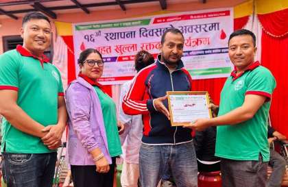 स्थापना दिवसको अवसरमा रामकोट साकोसद्धारा रक्तदान कार्यक्रम