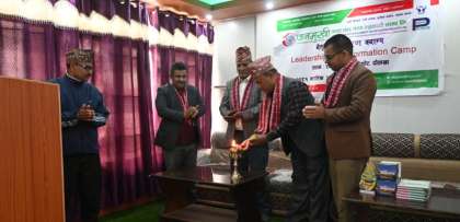जनमुखी साकोसका सञ्चालकलाई तालिम