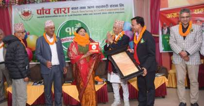 सहकारी महासंघकी अध्यक्ष मल्ल ‘पाँच तारा राष्ट्रिय सहकारी व्यक्तित्व’बाट सम्मानित